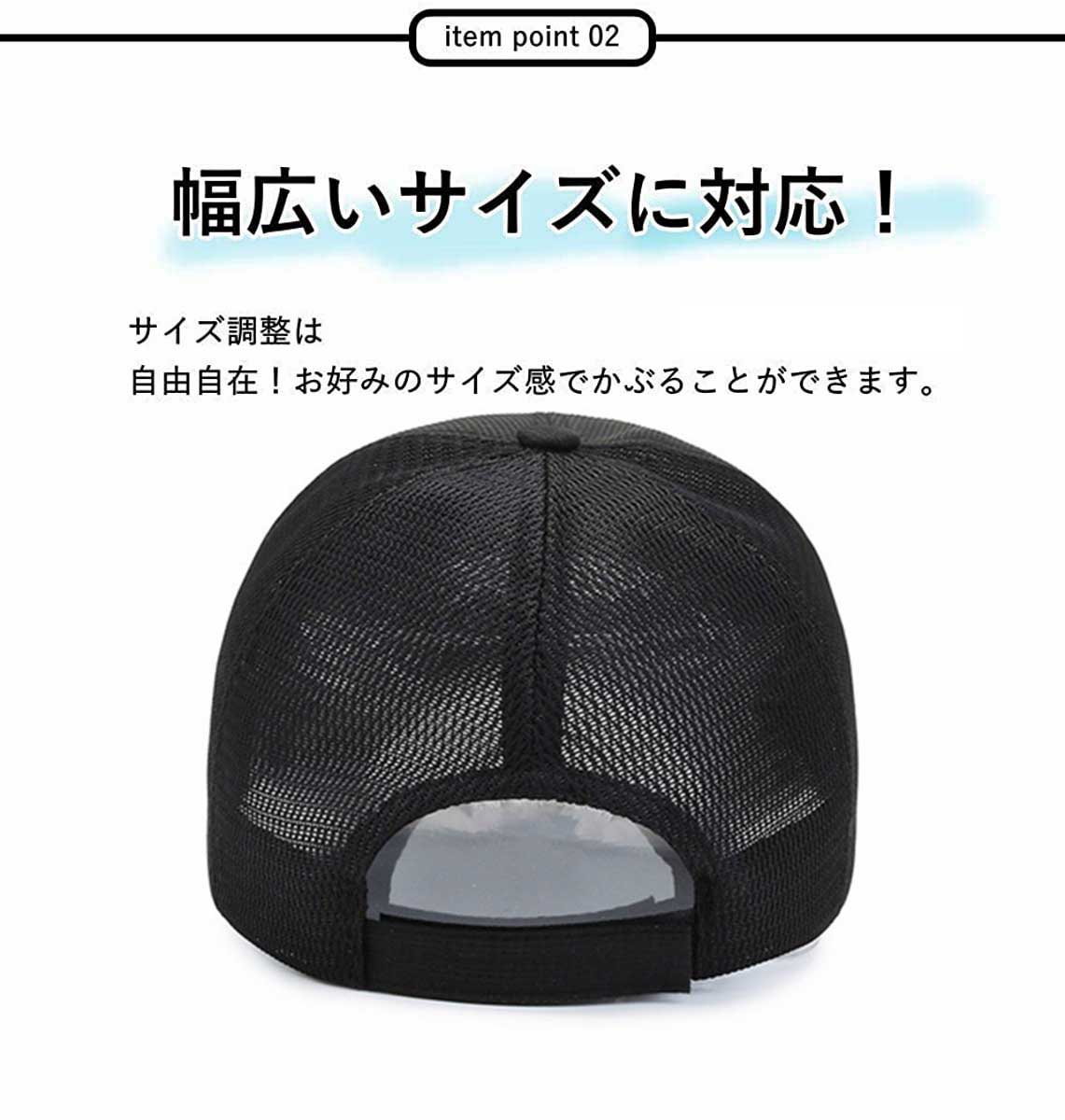 市場 キャップ メッシュ 日焼け防止 22春夏 速乾性良し 超軽量 通気性良し メンズ