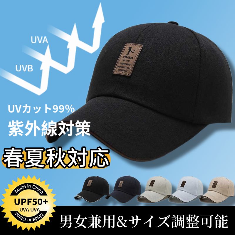 キャップ メンズ 帽子100%コットンUVカット 夏新品 99％紫外線対策