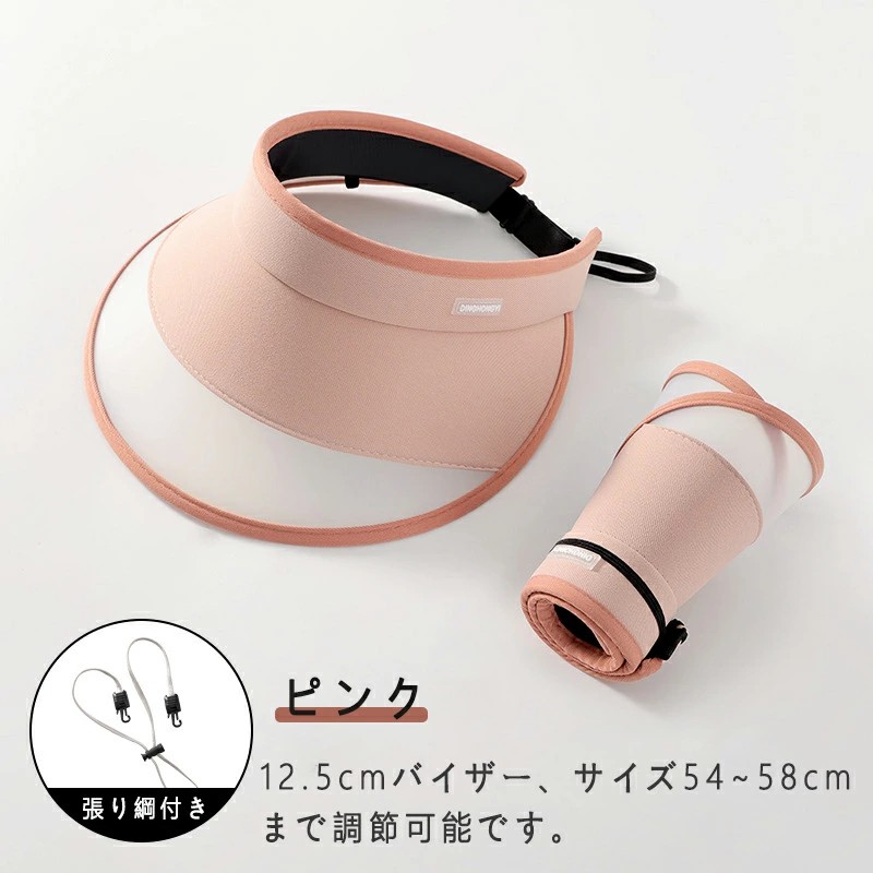 サンバイザー レディース UVカット つば広帽子 折りたたみ可 調整可能 軽量 日焼け防止 夏用 旅行 自転車 ゴルフ お出かけ 自転車蒸れにくい ストラップ付き |  | 04