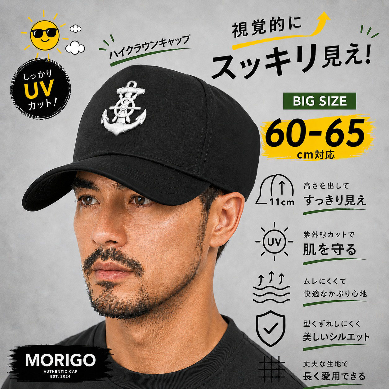 メンズ キャップ 大きいサイズ 60-65cm 深め ハイクラウン 帽子 UV