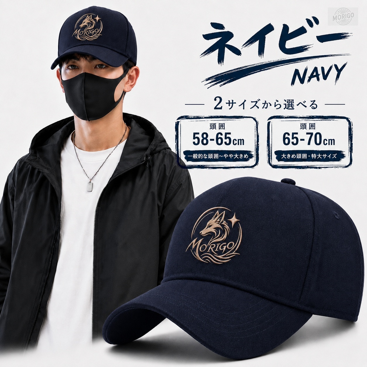 キャップ 帽子 超大きいサイズ シンプル メンズ レディース ワーク