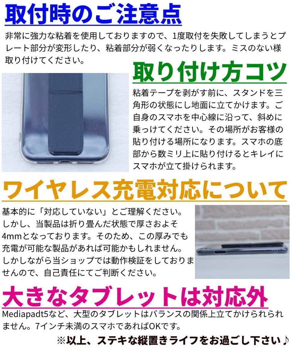 スマホスタンド マグネット 手持ち 薄型 手ぶらで顔認証 卓上 貼るタイプ タブレット 落下防止 縦も横も 縦型 縦向き 貼るタイプ スマホリング  縦横 ホールド :ke051:denimstorm - 通販 - Yahoo!ショッピング