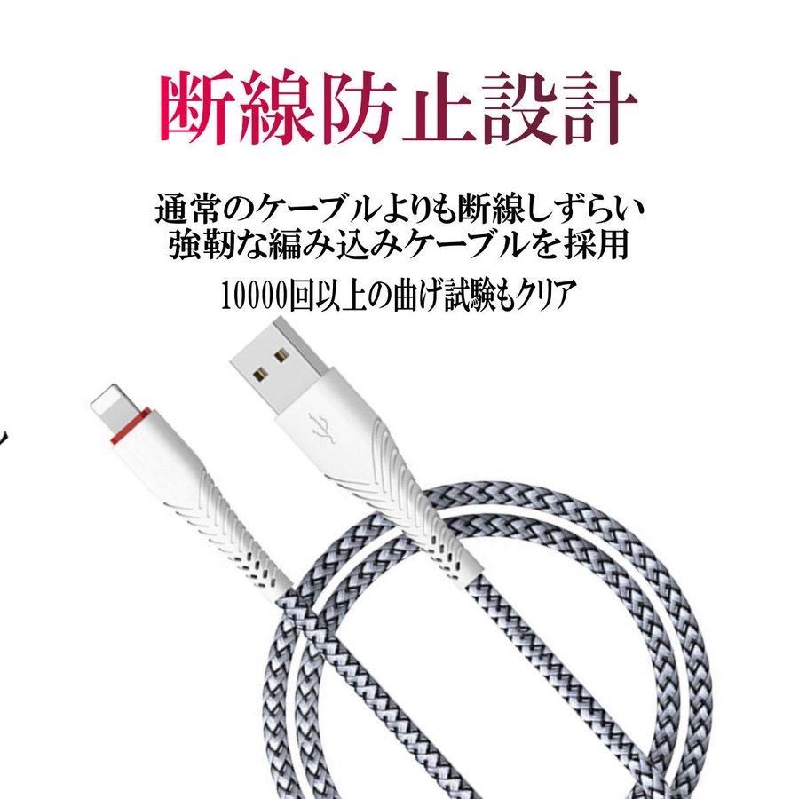 正規認証品!新規格 iPhone 1メートル 純正 2本セット 充電ケーブル USB