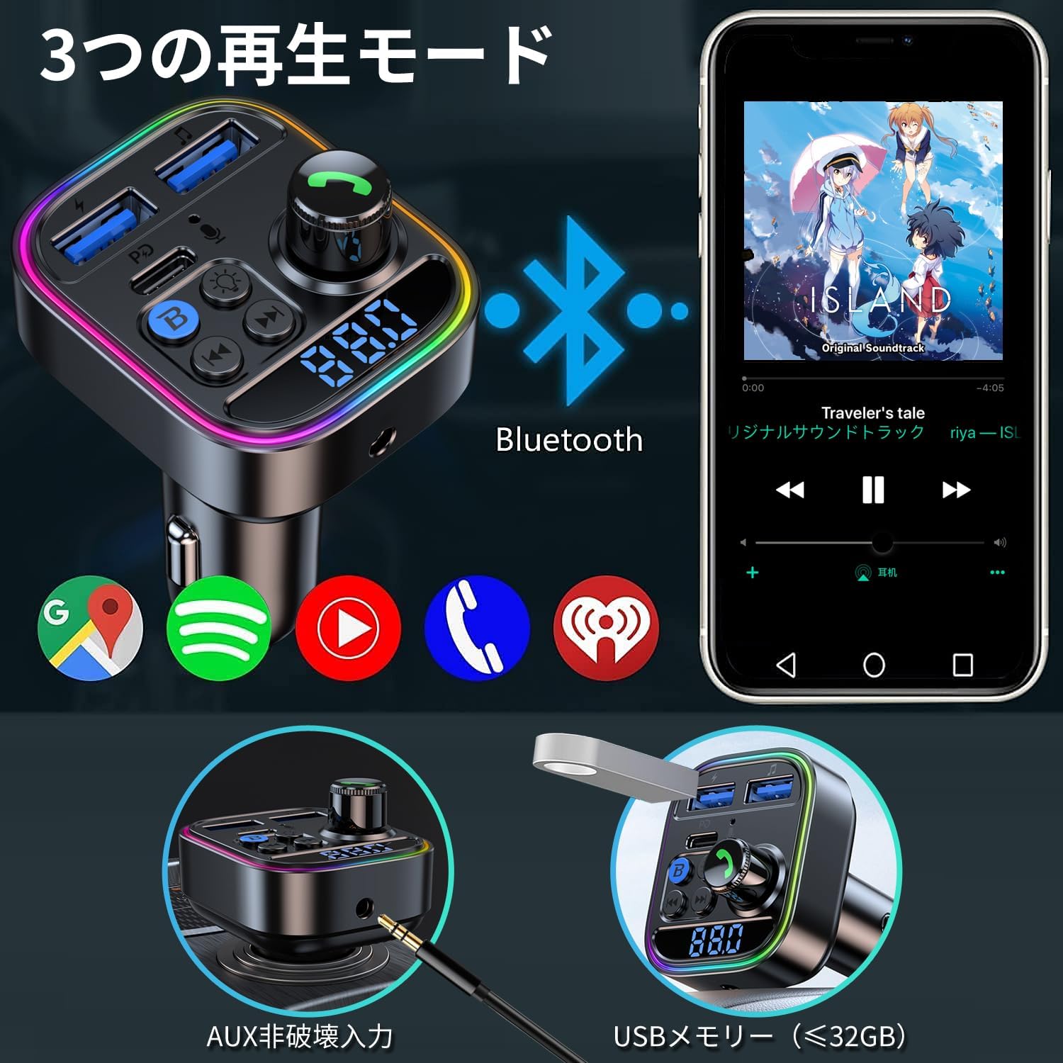 FMトランスミッター 車載 PD30W+QC3.0 Bluetooth5.3 急速充電 ハンズ