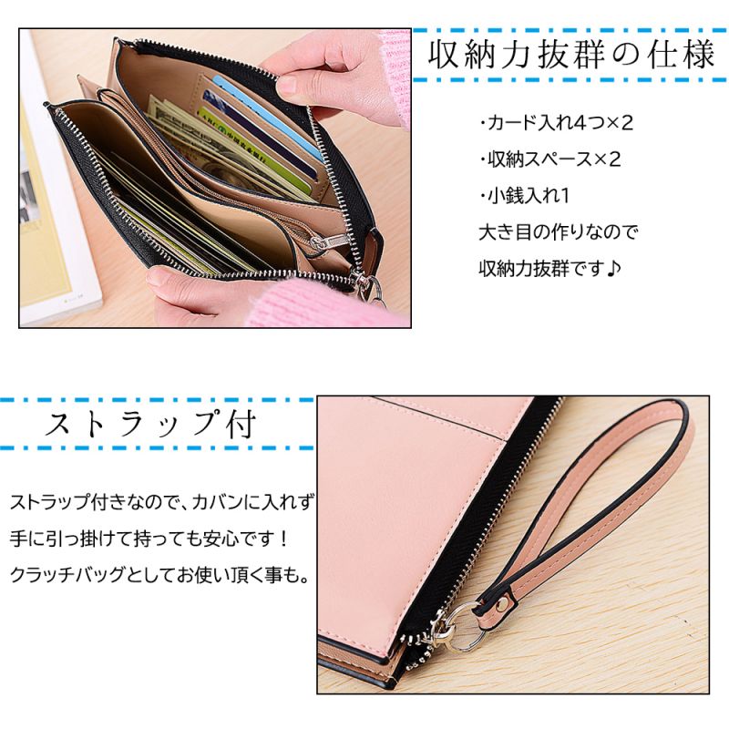 レディース 長財布タイプ 通帳ケースマルチケース ポーチ大容量