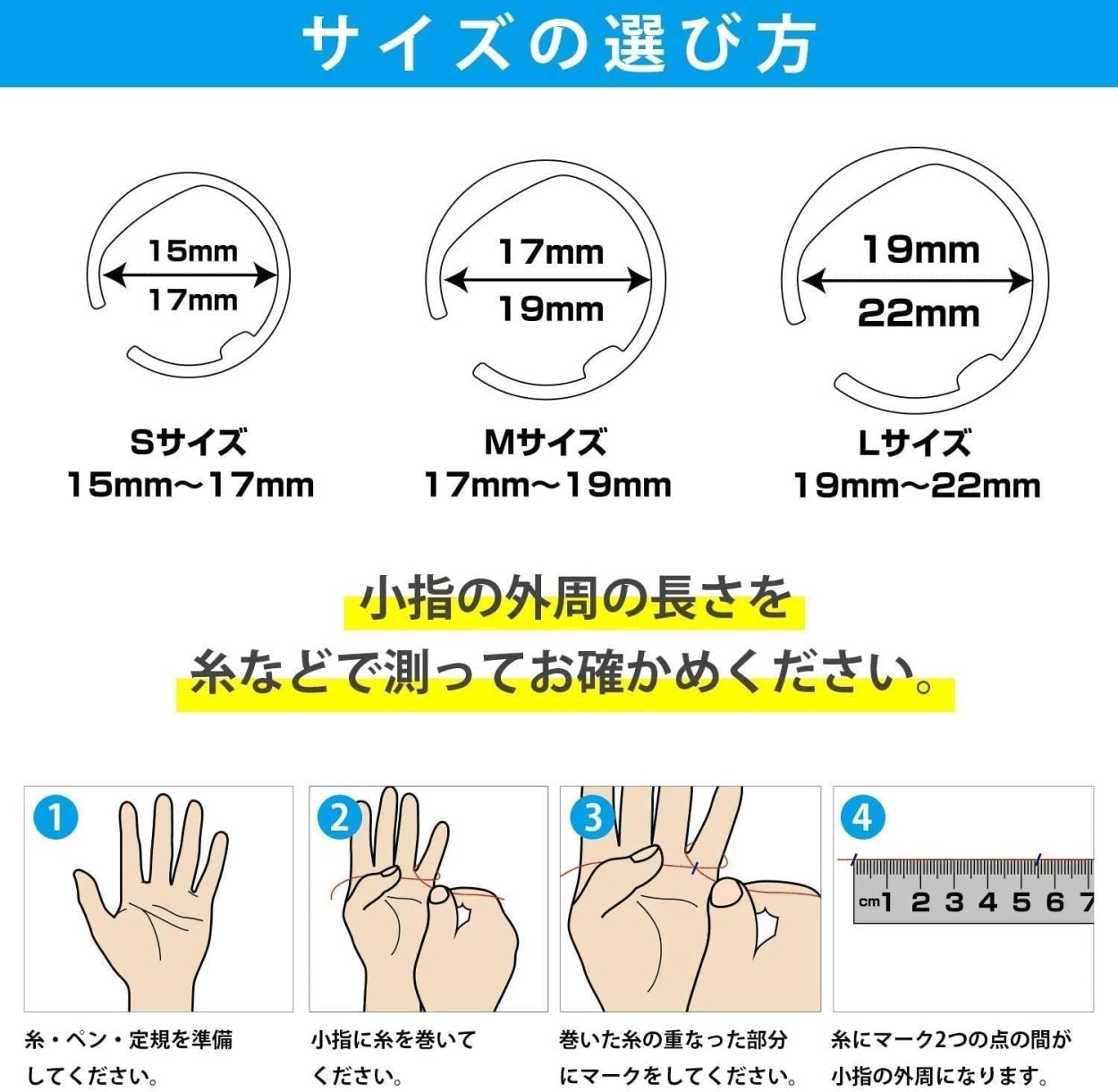 いびき防止リング いびき対策 快眠 鼻呼吸 便携 いびき改善対策 睡眠改善 安眠 グッズ 指輪 はめるだけ 簡単 不眠防止 男女兼用 調整可能  :sg111:denimstorm - 通販 - Yahoo!ショッピング