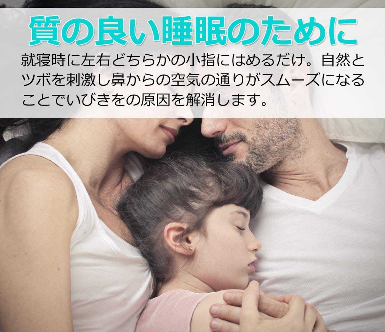 いびき防止リング いびき対策 快眠 鼻呼吸 便携 いびき改善対策 睡眠改善 安眠 グッズ 指輪 はめるだけ 簡単 不眠防止 男女兼用 調整可能  :sg111:denimstorm - 通販 - Yahoo!ショッピング