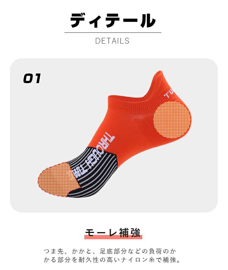 靴下メンズ スポーツ ソックス 5足組くるぶし 靴下トレーニング 滑り