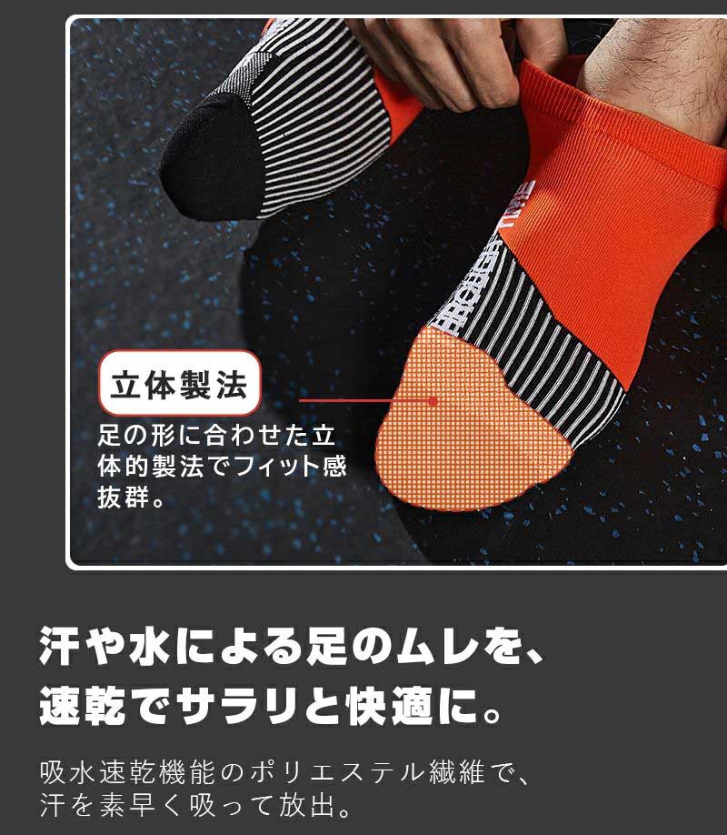 靴下メンズ スポーツ ソックス 5足組くるぶし 靴下トレーニング