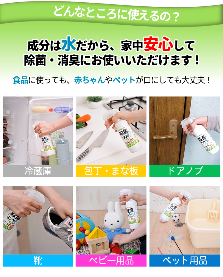 家中いろんなところに使っている写真