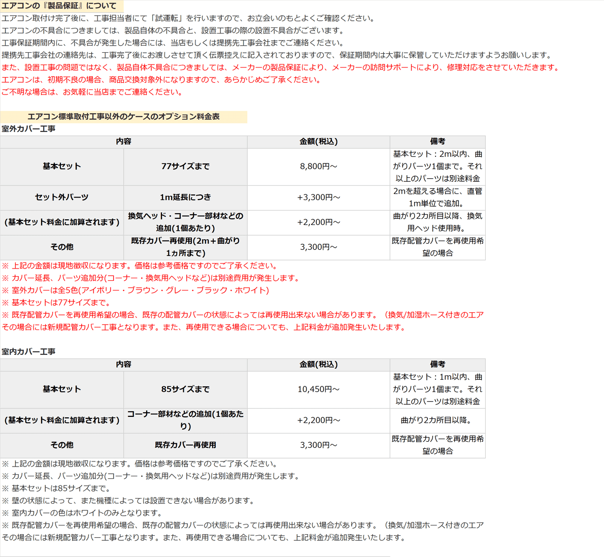 シャープ SHARP プラズマクラスターNEXT搭載 エアコン 6畳 単相100V