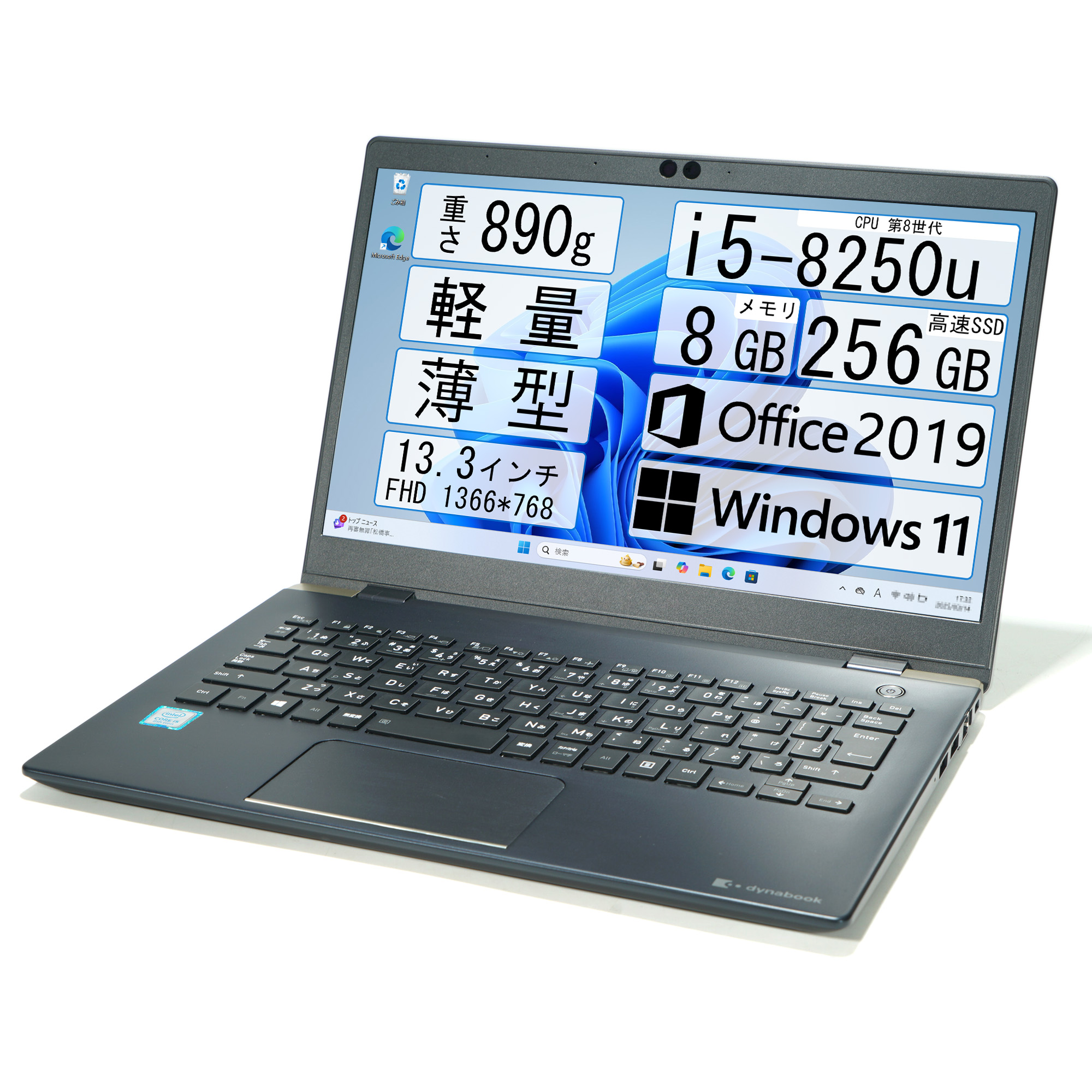 Dynabook