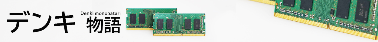  ноутбук память расширение память DDR4 8GB