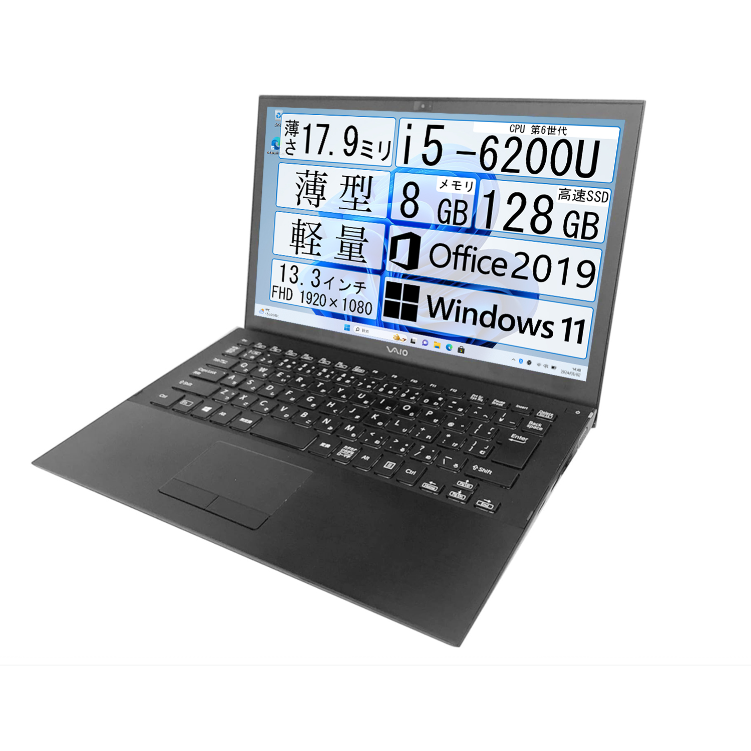 VAIO