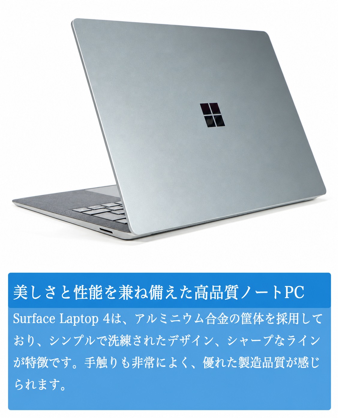 surface laptop 4（色：ブラック系）のおすすめ人気商品一覧 通販
