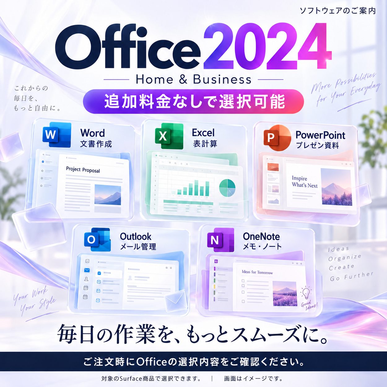 Surface Pro 8 Office 2024選択可・追加料金なし 中古 i5-1145G7 8GB