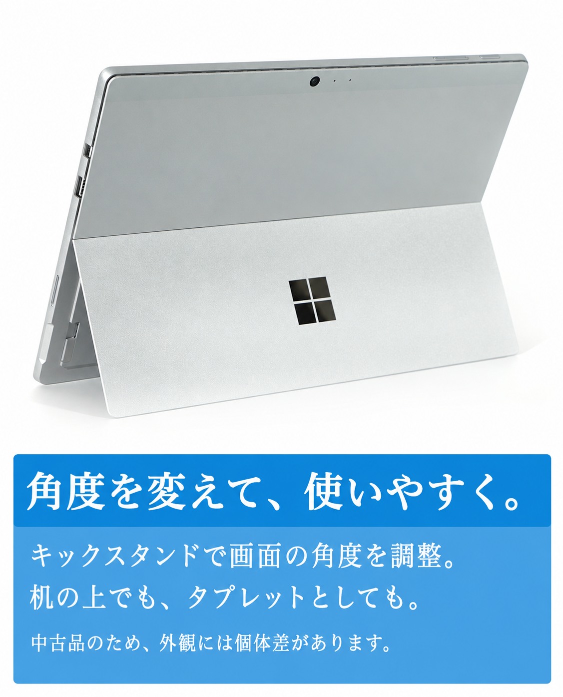 surface pro 8（タブレットPC本体） | スマホ、タブレット、パソコン