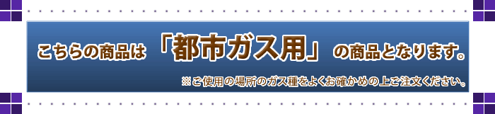 ガス種をご確認ください。