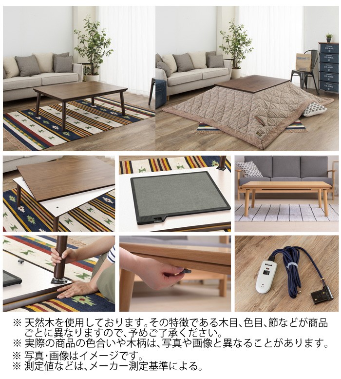 東谷 （AZUMAYA） こたつ KT-303 : でんKING Yahoo!店 - 通販 - Yahoo