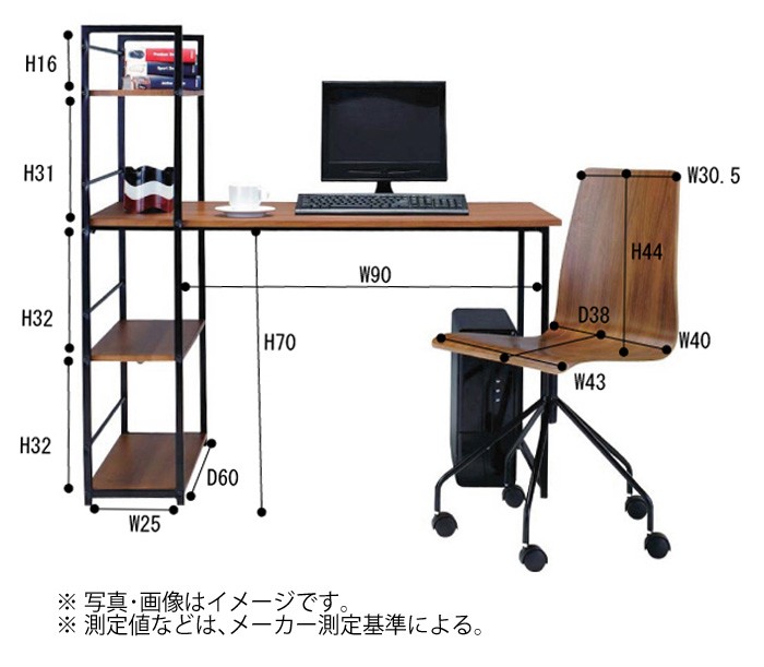 東谷 （AZUMAYA） デスク PT-461BR : でんKING Yahoo!店 - 通販
