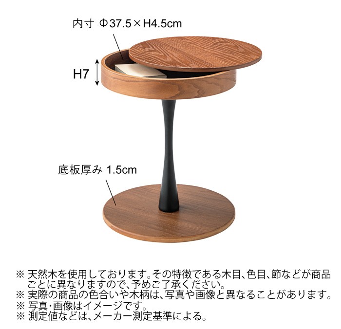 東谷 （AZUMAYA） サイドーテーブル PT-617 : でんKING Yahoo!店
