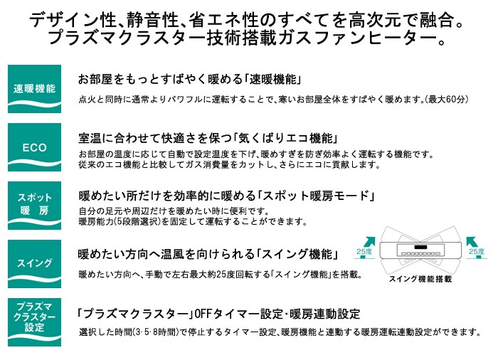 即納 大特価 リンナイガスファンヒーターa Style Rc W4401np Pw プロパンガス用 Lpg用 送料区分 送料a 格安販売