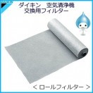 別売部品・消耗品