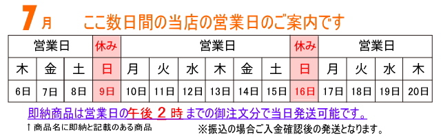B579-6B 象印 IH炊飯ジャー用のなべ★ ZOJIRUSHI ※5.5合(1.0L)炊き用です。