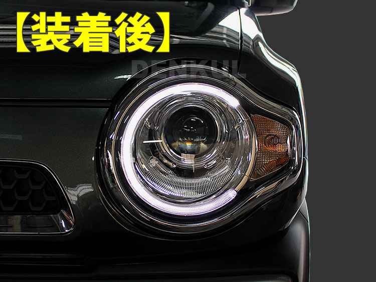 MR31S・MR41S系ハスラー専用デイライトキット DK-DRL LED ポジション ランプ : hsr31-003 : DENKUL-デンクル  ヤフーショップ - 通販 - Yahoo!ショッピング