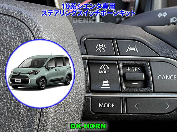 楽天市場 美品【グラージオ】RAV4 50系 ステアリングSW ASSY ピアノ