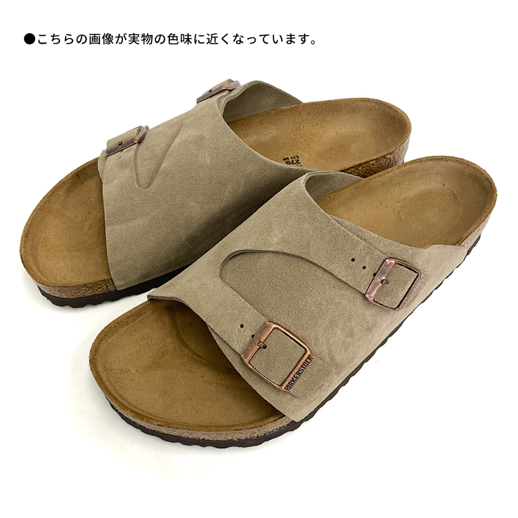 ビルケンシュトック チューリッヒ サンダル メンズ レディース トープ スエード レザー カジュアル コンフォート BIRKENSTOCK  ZURICH TAUPE 0050461-0050463