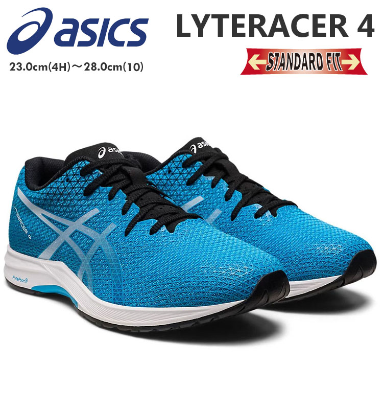 ASICS アシックス LYTERACER 4 メンズ ランニング シューズ アイランドブルー/ホワイト ジョギング 普通幅 1011B349｜denpcy