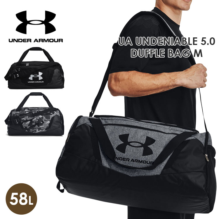 販売アンダーアーマー UAアンディナイアブル5.0 ダッフルバッグ Mサイズ メンズ レディース ゴルフ ボストン UNDER ARMOUR UA UNDENIABLE 5.0 DUFFLE BAG M 1369223