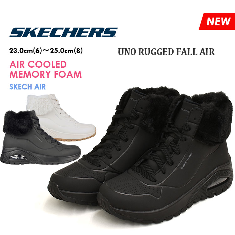 SKECHERS スケッチャーズ ウノ ラギッド フォール エア スニーカー ブーツ レディース ブラック ナチュラル シューズ ウォーキング UNO  RUGGED FALL AIR 167274