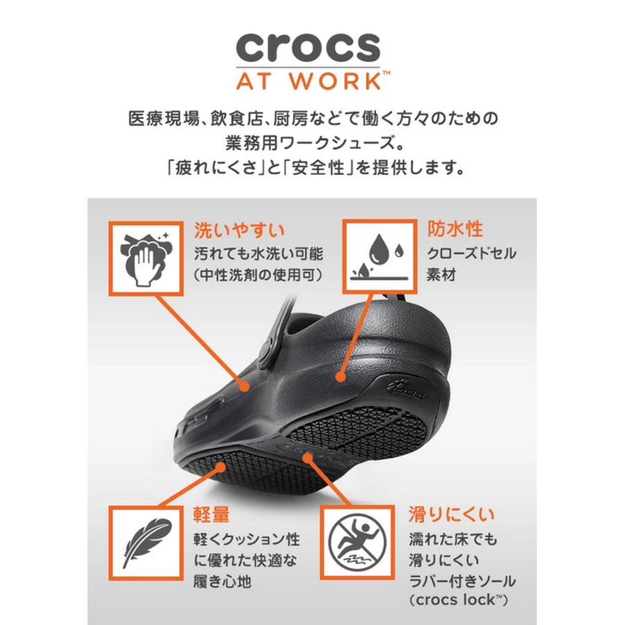 crocs クロックス ビストロ クロッグ ワークシューズ ブラック ホワイト 幅広 サンダル サボ BISTRO CLOG 10075｜denpcy｜04
