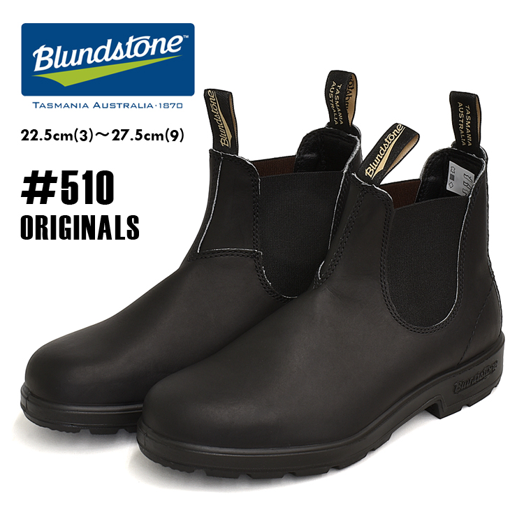 BLUNDSTONE ブランドストーン サイドゴアブーツ ORIGINALS #510 ブーツ メンズ レディース ブラック ショート チェルシー レイン レザー オリジナルス BS510089