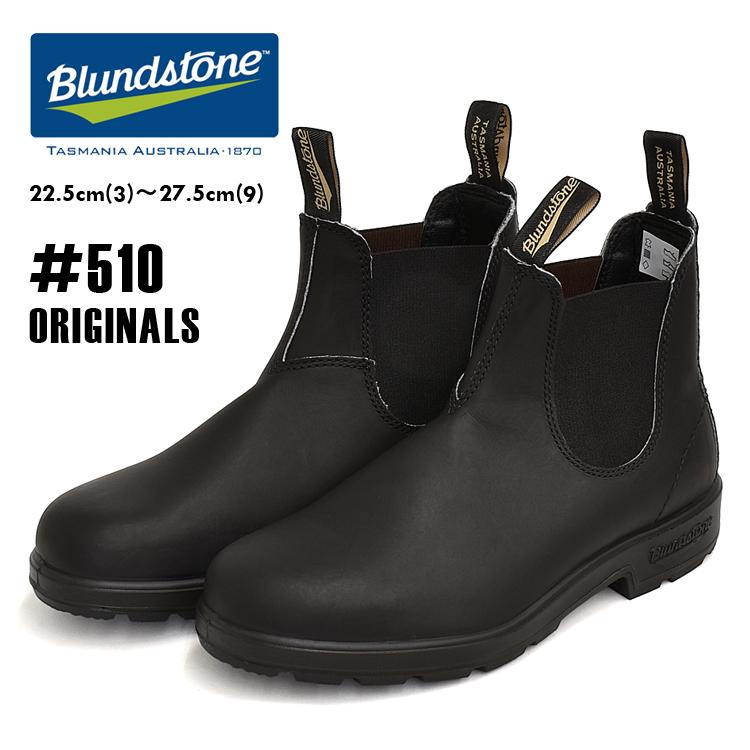 BLUNDSTONE ブランドストーン サイドゴアブーツ ORIGINALS #510 ブーツ メンズ レディース ブラック ショート チェルシー レイン レザー オリジナルス BS510089｜denpcy