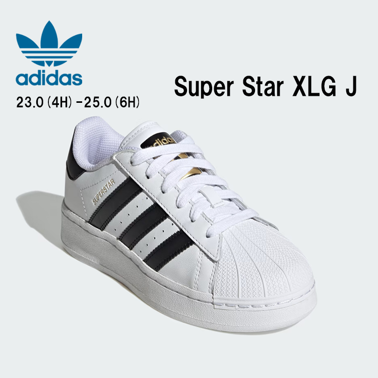 アディダス スーパースター XLG J レディース ホワイト/ブラック adidas SUPERSTAR XLG J WHITE/BLACK IE6808｜denpcy