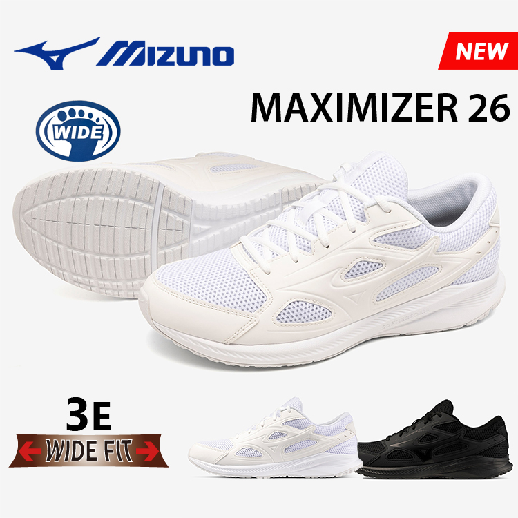 ミズノ マキシマイザー 26 メンズ レディース ランニング シューズ ジョギング ワイド ホワイト ブラック 白 黒 運動 靴 MIZUNO MAXIMIZER26 K1GA2402