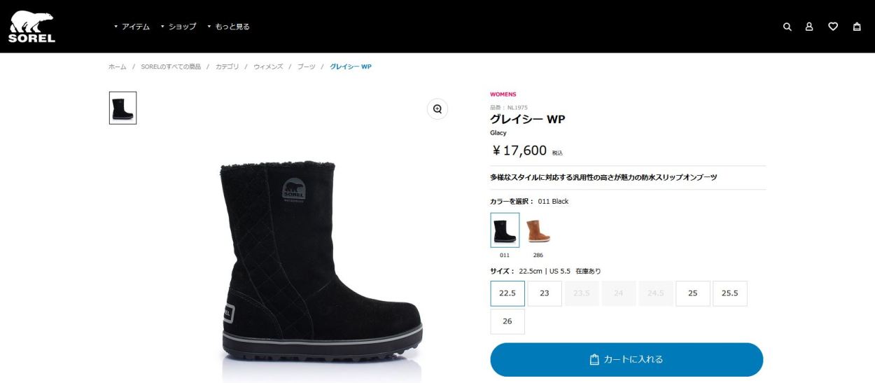 SOREL ソレル グレイシー レディース スノーブーツ ロングブーツ 防寒ブーツ スエード 防水 厚底 フリース 寒冷地 アウトドア キャンプ  GLACY NL1975 :NL1975:Denpcy - 通販 - Yahoo!ショッピング