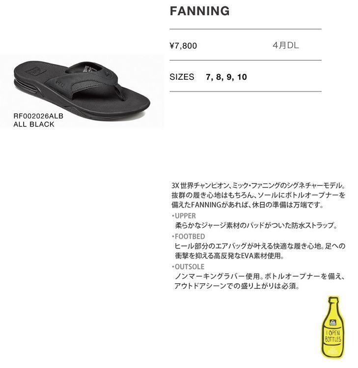 REEF サンダル リーフ ファニング メンズ ブラック FANNING RF002026