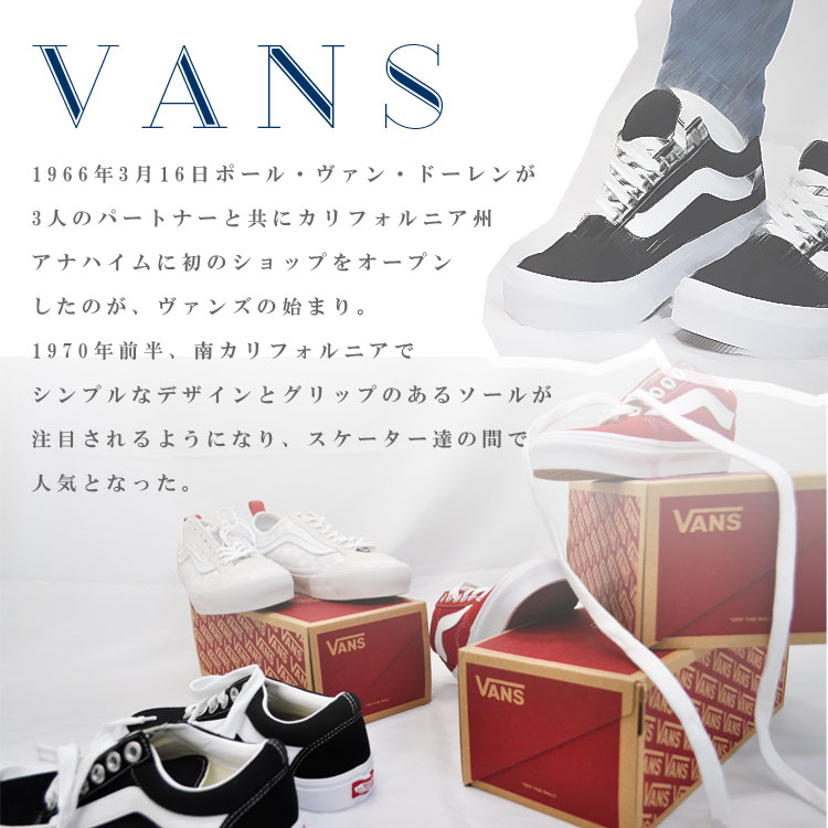 VANS バンズ スケート スケートハイ ブラック/ガム メンズ スニーカー スケハイ ヴァンズ SKATE SK8-HI BLACK/GUM VN0A5FCCB9M｜denpcy｜02