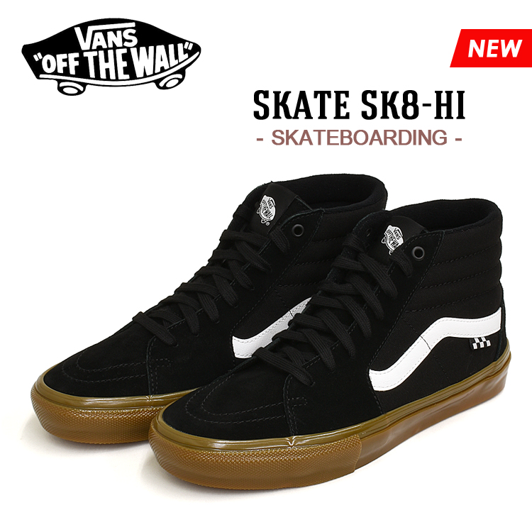 VANS バンズ スケート スケートハイ ブラック/ガム メンズ スニーカー スケハイ ヴァンズ SKATE SK8-HI BLACK/GUM  VN0A5FCCB9M