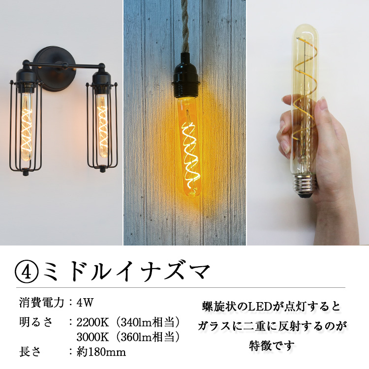 LED電球 e26 E26口金 調光可 ライト led電球 照明器具 電球色 調光器 