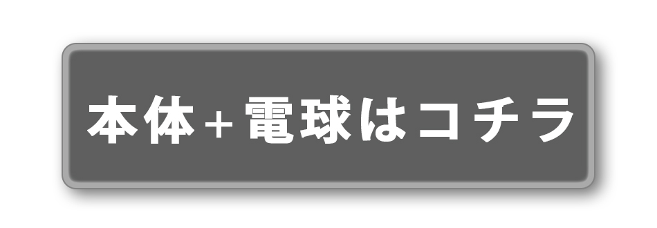 交換用電球 クリップライト ワークライト LED 充電式 2000ルーメン 60W E26 投光器 作業 灯 工事 建築 現場 倉庫 釣り 山 マキタ  でんらい BL049 :bl049:でんらい - 通販 - Yahoo!ショッピング