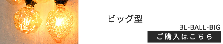 bl-ball
