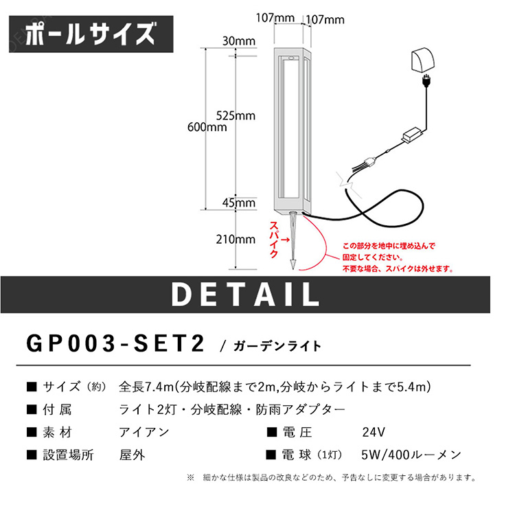 2本 セット 照明 ライト 屋外 外灯 led 庭 エクステリア 間接照明 led照明 玄関 ローボルト ガーデンライト 防水 防雨 DIY おしゃれ  ガーデニング でんらい :gp003-2set:でんらい - 通販 - Yahoo!ショッピング