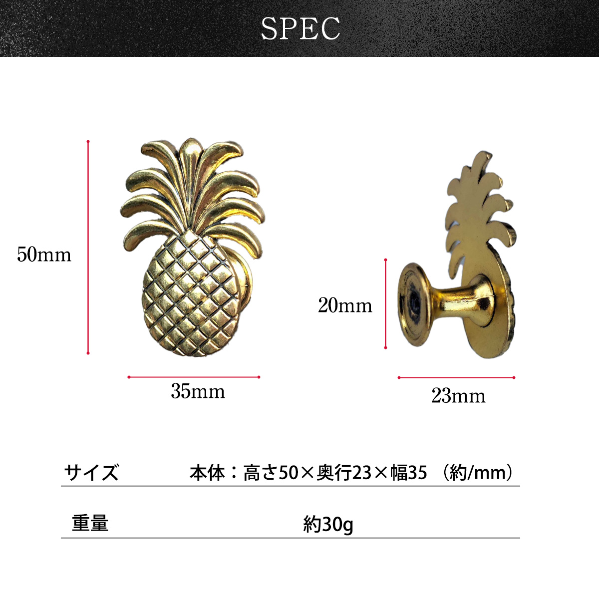 ドアノブ ハンドル 取手 ノブ パイナップル おしゃれ デザイン 小型