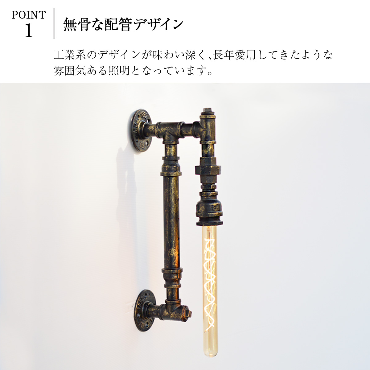 ウォールライト ブラケットライト 壁付け 間接照明 壁掛け照明