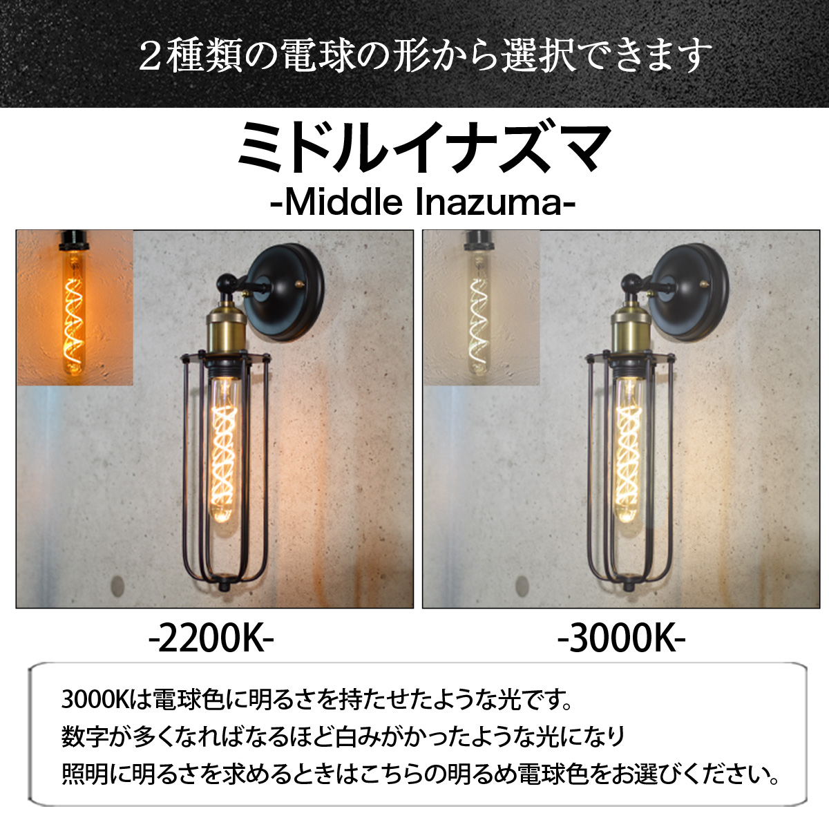 ウォールライト ブラケットライト 壁付け 壁掛け照明 かっこいい